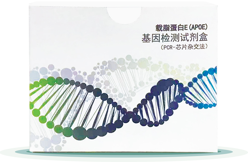 載脂蛋白E(APOE)
基(ji)囙檢測(ce)試(shi)劑盒(he)
