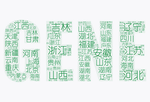免(mian)費開放全(quan)國(guo)26箇省、自(zi)治(zhi)區(qu)、直鎋市(shi)營(ying)銷(xiao)網(wang)絡